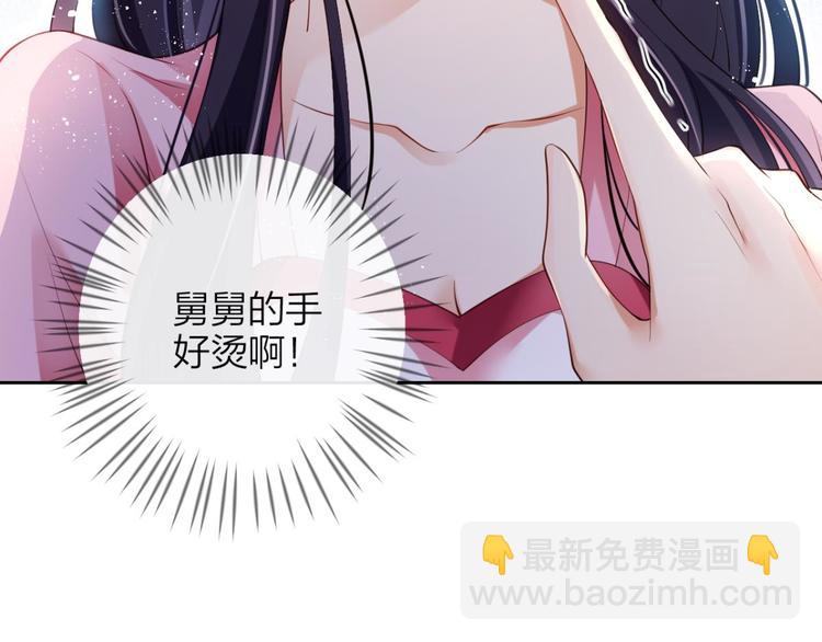 第69话 情杀三角恋115