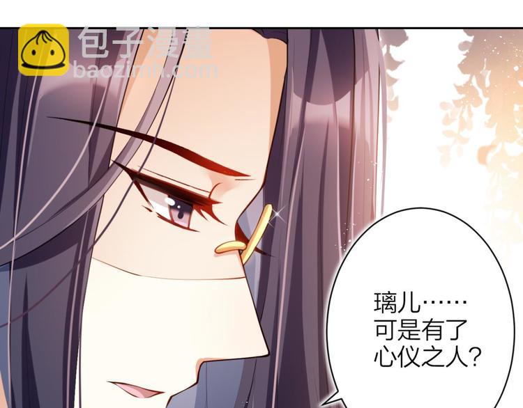 第69话 情杀三角恋116