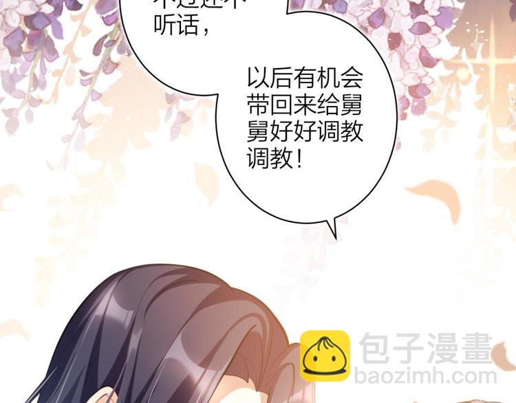 第69话 情杀三角恋119