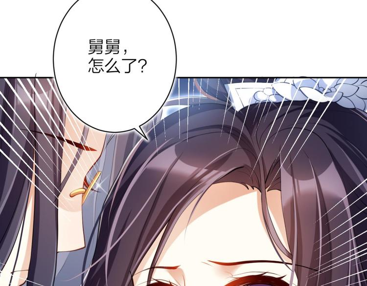 第69话 情杀三角恋126
