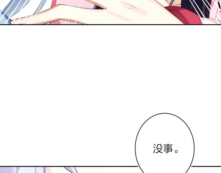 第69话 情杀三角恋128
