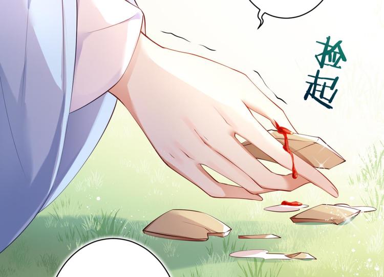 第69话 情杀三角恋129