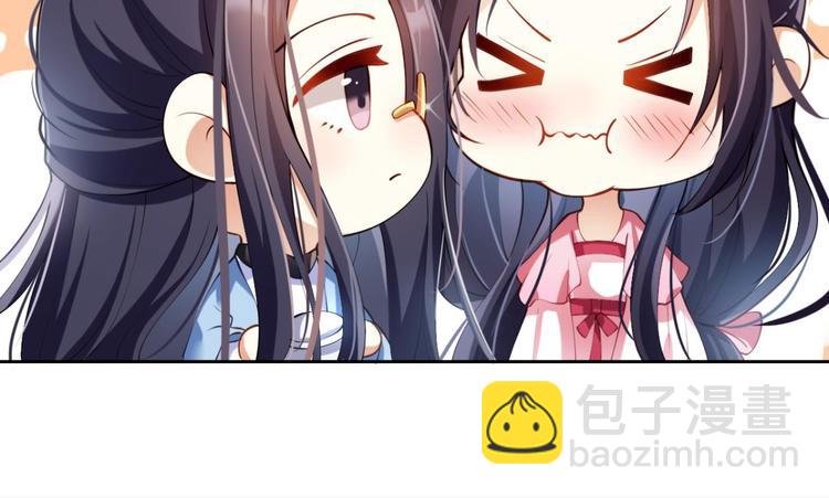 第69话 情杀三角恋13