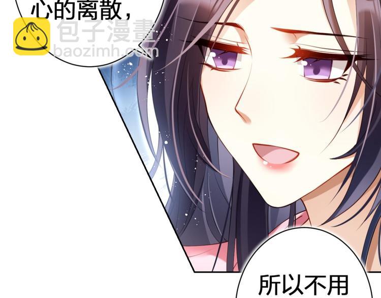 第69话 情杀三角恋132