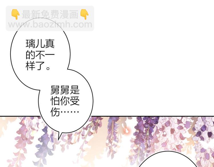 第69话 情杀三角恋134