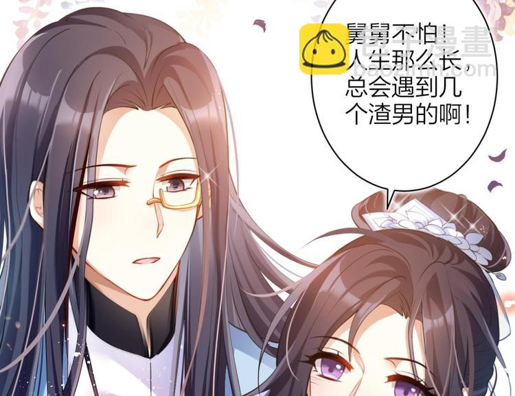 第69话 情杀三角恋135