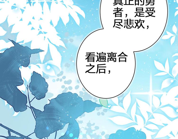 第69话 情杀三角恋138