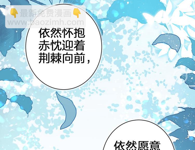 第69话 情杀三角恋139
