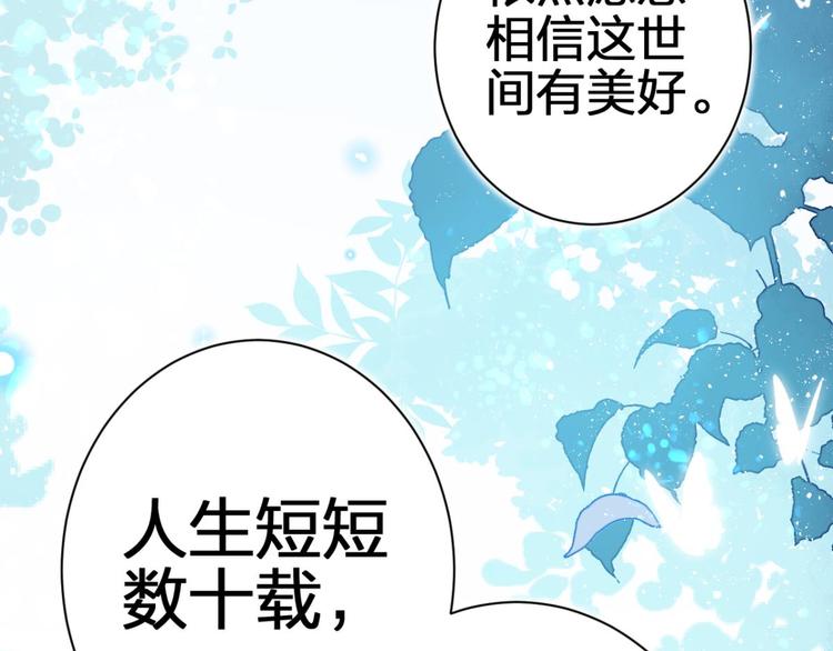第69话 情杀三角恋140