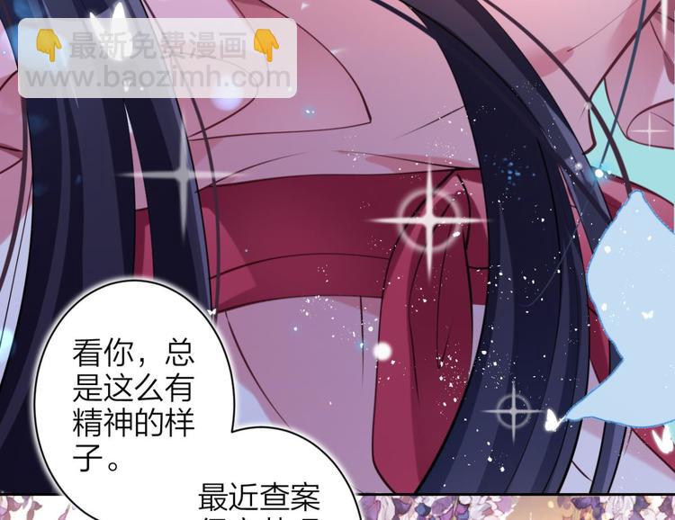 第69话 情杀三角恋145