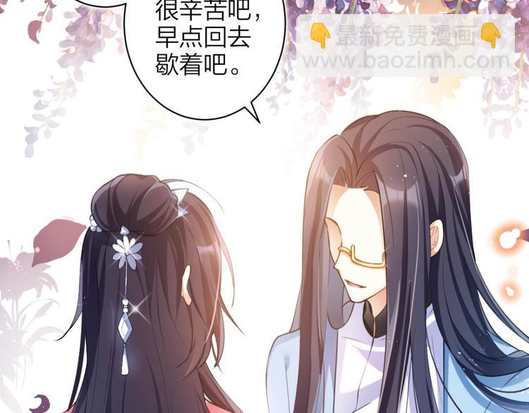 第69话 情杀三角恋146