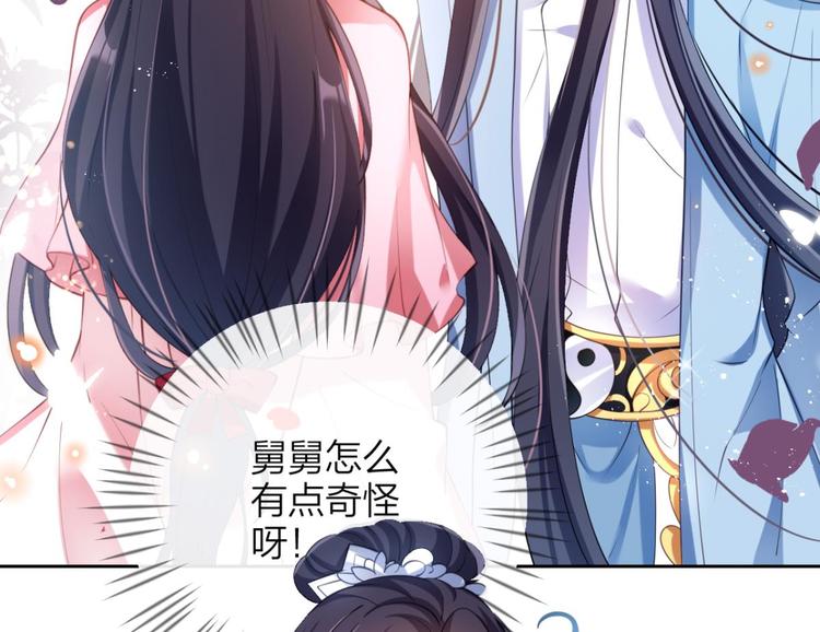 第69话 情杀三角恋147