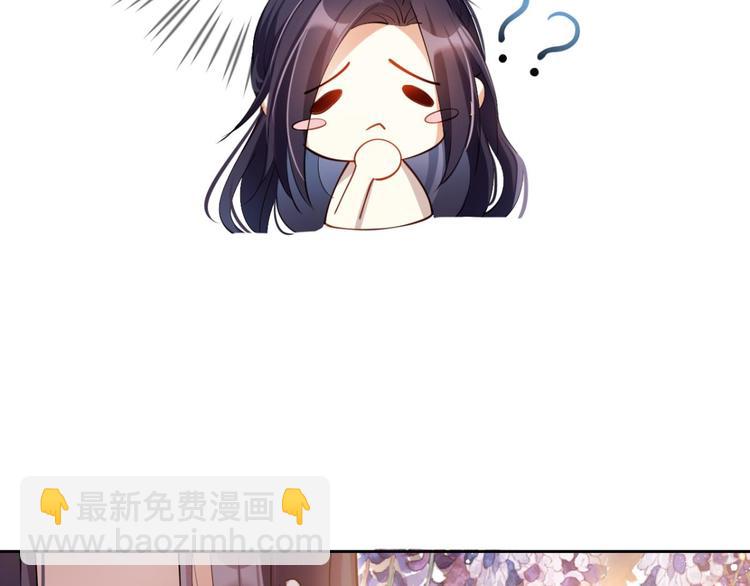 第69话 情杀三角恋148