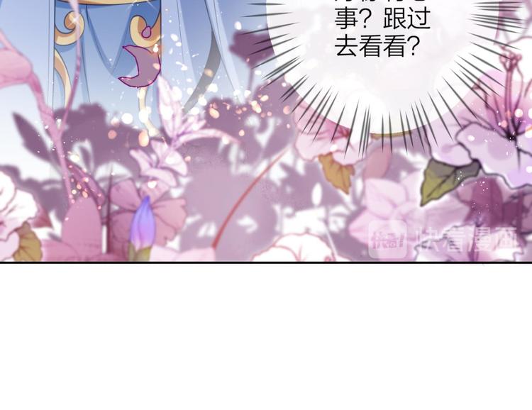 第69话 情杀三角恋151