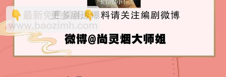 第69话 情杀三角恋153