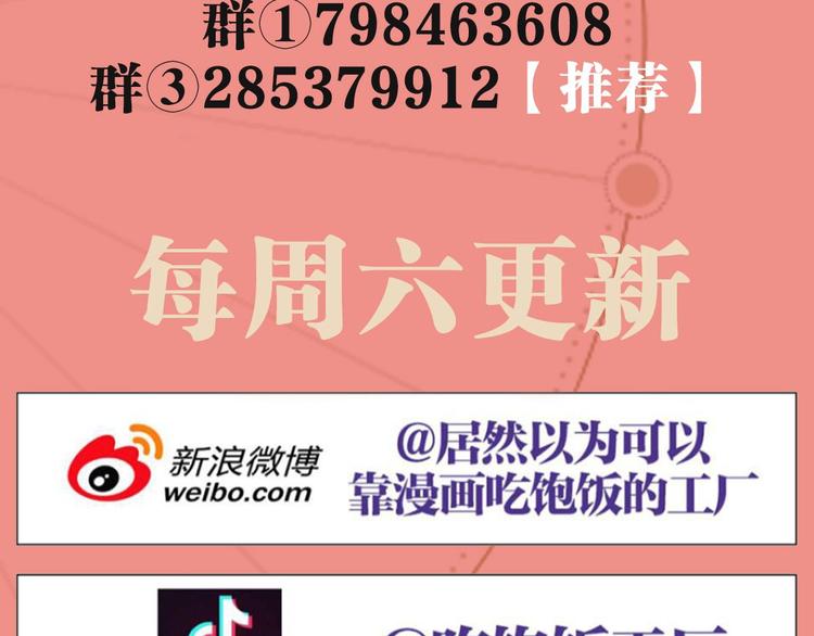 第69话 情杀三角恋154