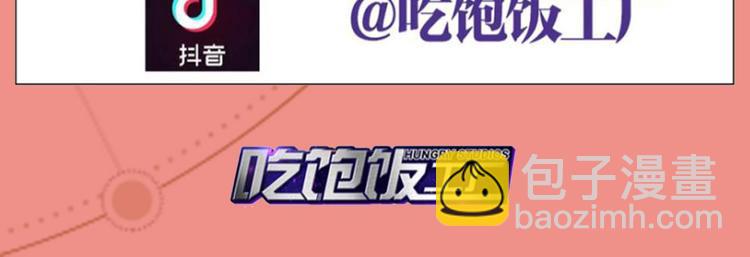 第69话 情杀三角恋155