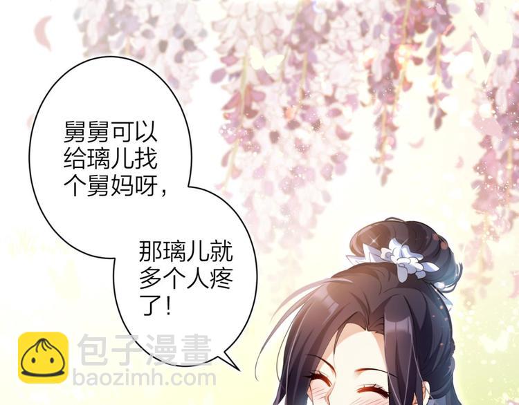 第69话 情杀三角恋16