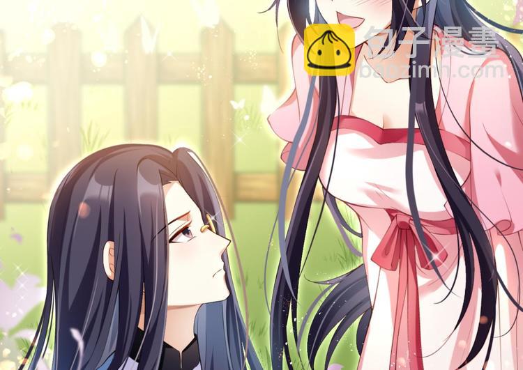 第69话 情杀三角恋17