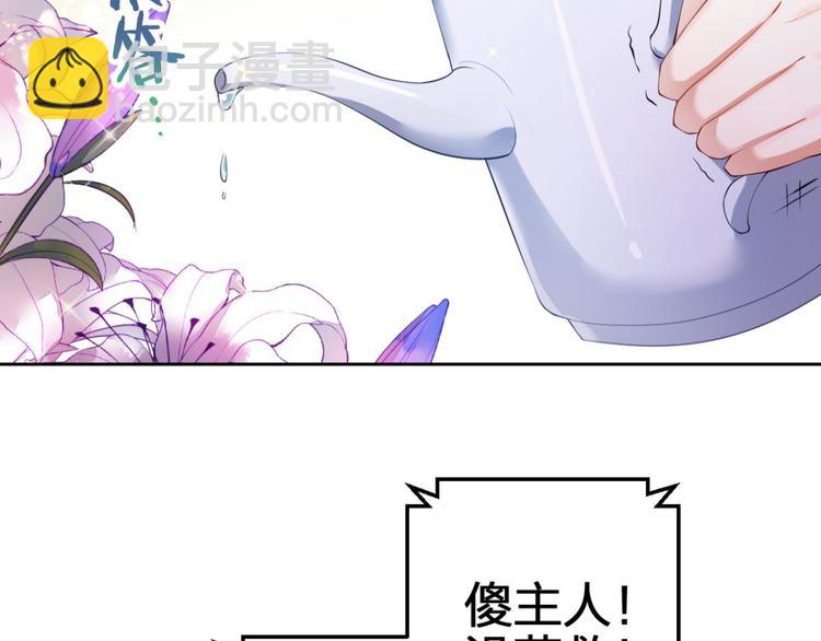 第69话 情杀三角恋20
