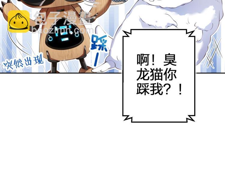 第69话 情杀三角恋22