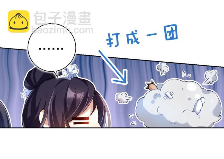 第69话 情杀三角恋23