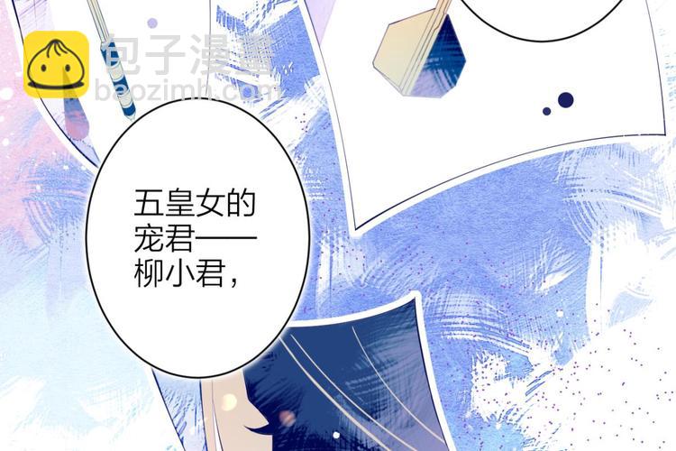 第69话 情杀三角恋29