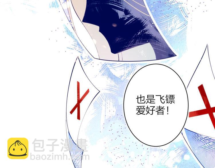 第69话 情杀三角恋30