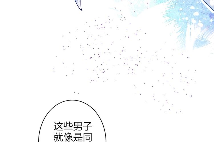 第69话 情杀三角恋31