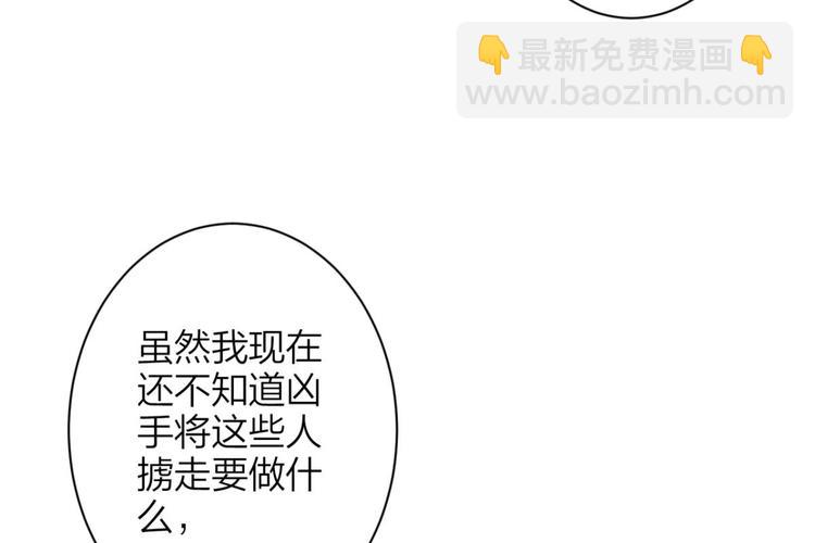 第69话 情杀三角恋35