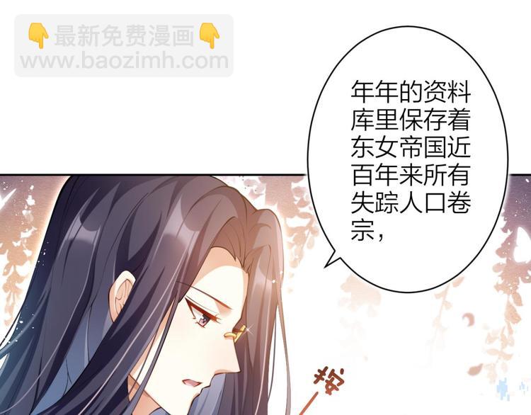第69话 情杀三角恋38