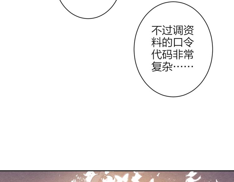 第69话 情杀三角恋40