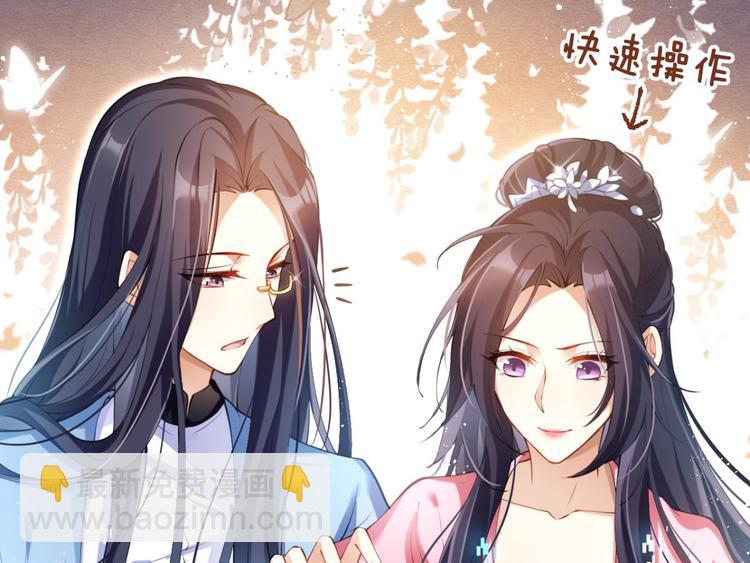 第69话 情杀三角恋41