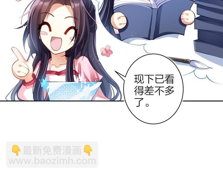 第69话 情杀三角恋44
