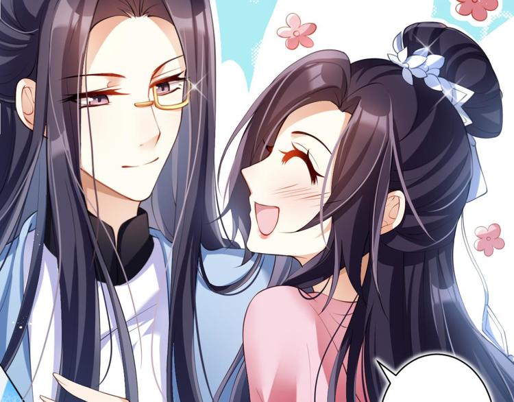 第69话 情杀三角恋46