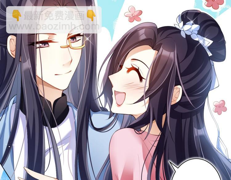 第69话 情杀三角恋50