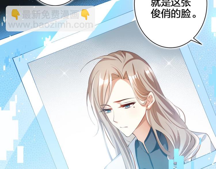 第69话 情杀三角恋52