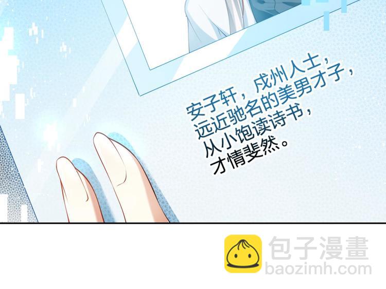 第69话 情杀三角恋53