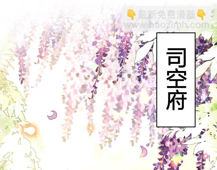 第69话 情杀三角恋6