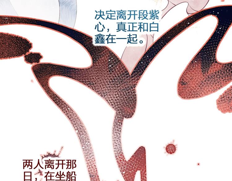 第69话 情杀三角恋70
