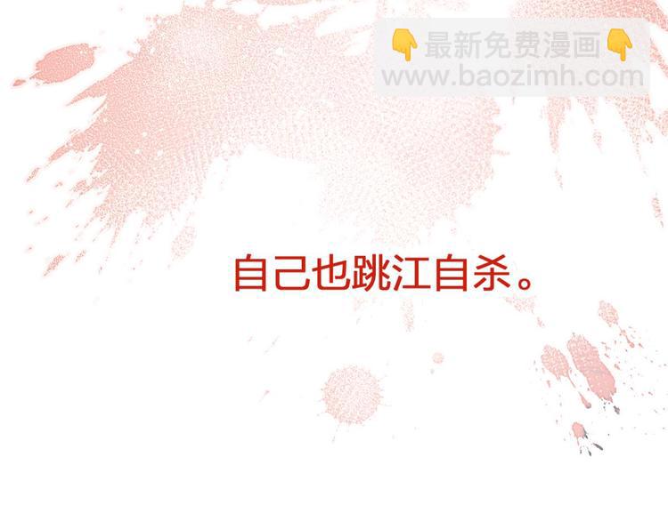第69话 情杀三角恋73