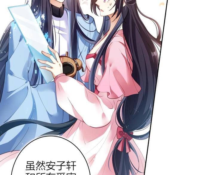 第69话 情杀三角恋76