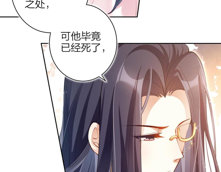 第69话 情杀三角恋78