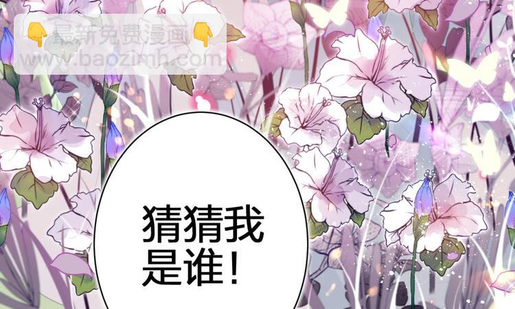 第69话 情杀三角恋9