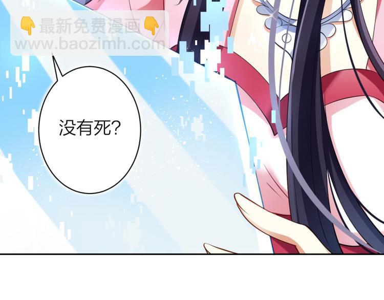 第69话 情杀三角恋94