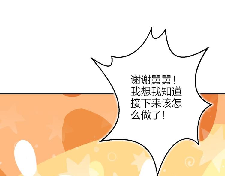 第69话 情杀三角恋96