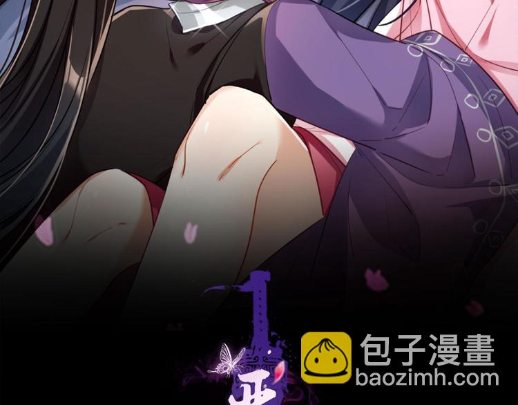 第70话 你怕被他看到？1
