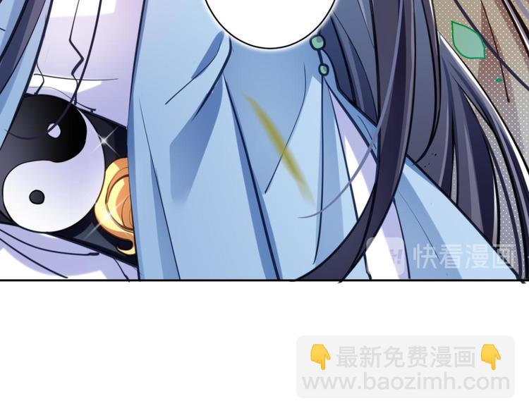 第70话 你怕被他看到？37