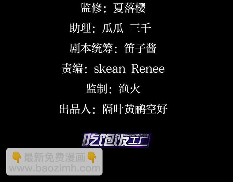第70话 你怕被他看到？4