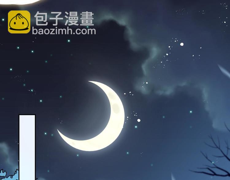 第70话 你怕被他看到？41